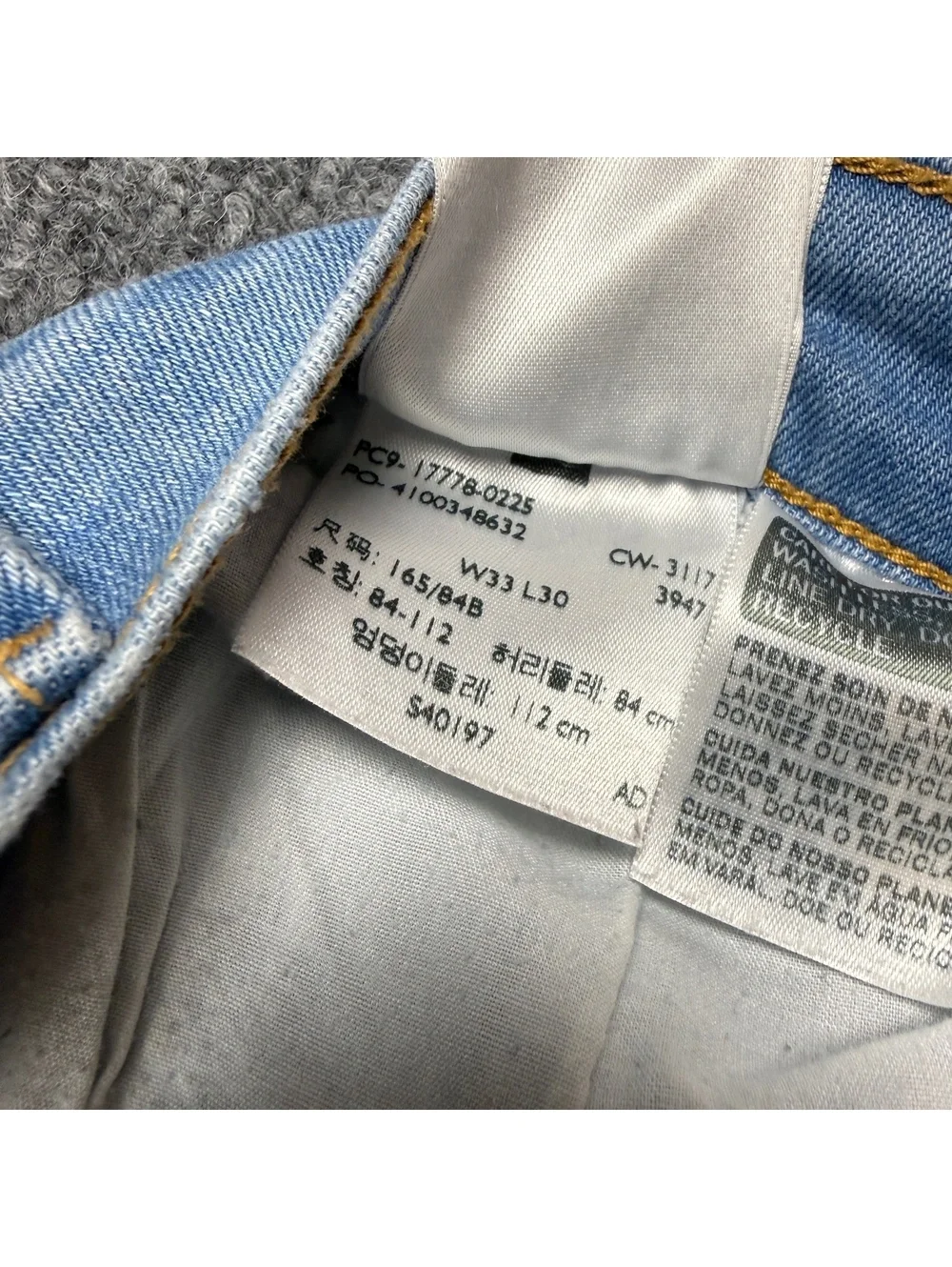 Levi's 710 Super Skinny Light Wash Jeans Size 33